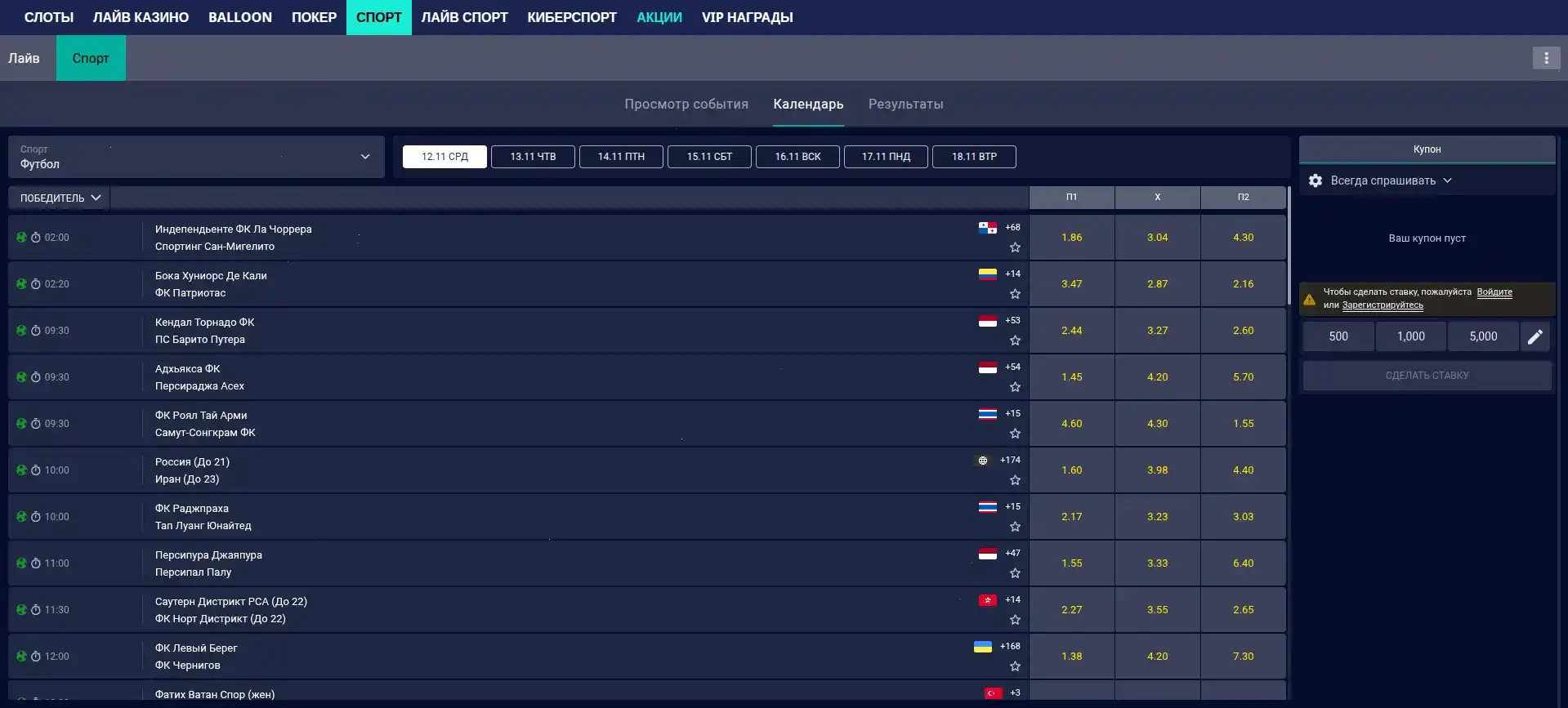 Мобильная версия казино Граф на телефоне