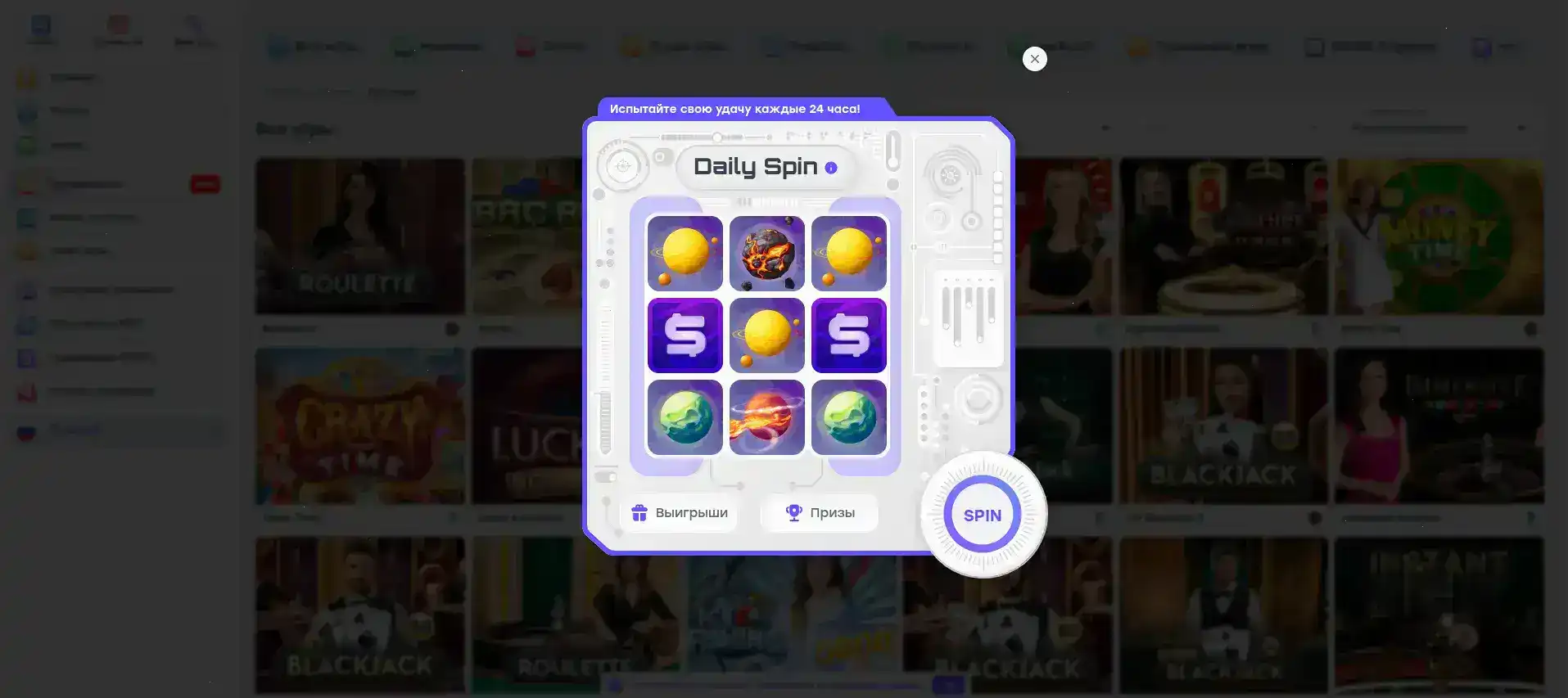 Процесс вывода выигрышей в казино Граф